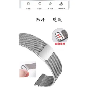 【米蘭尼斯】ASUS VivoWatch BP (HC-A04) 寬度20mm 磁吸 不鏽鋼 金屬 錶帶