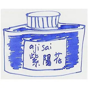 PILOT iroshizuku色彩雫鋼筆墨水/ 紫陽花/ 50ml eslite誠品