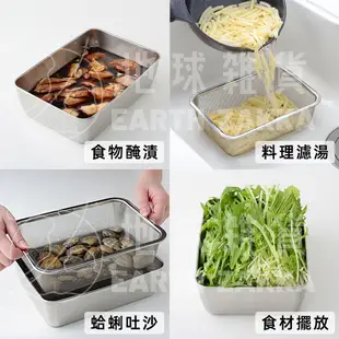 日本製 Arnest 多功能不鏽鋼料理盤組／料理碗 不鏽鋼瀝水盤 洗菜盤 油炸盤 焗烤盤 調理盤 備料盤【地球雜貨】