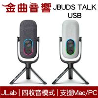 在飛比找有閑娛樂電商優惠-JLab JBUDS TALK USB 四種收音模式 快速控
