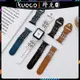 適用於apple watch 鱷魚真皮拼牛仔鏈錶帶 iwatch23456789真皮錶帶 蘋果手錶Ultra2/SE錶帶