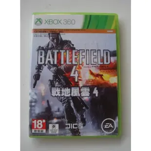 XBOX360 戰地風雲系列 惡名昭彰1，2 戰地風雲2，3，4