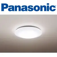 在飛比找松果購物優惠-Panasonic 國際牌 LED (第三代) 調光調色遙控