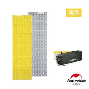 Naturehike 單人耐壓蛋巢型折疊防潮墊 睡墊 加厚款2.5cm