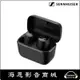 【海恩數位】德國 森海塞爾 SENNHEISER CX Plus True Wireless 降噪藍牙耳機 黑色 活動~5/12