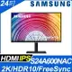 【hd數位3c】三星 S6 S24A600NAC(1H1P/5ms/IPS/無喇叭/FreeSync/HDR10)可高低調整【下標前請先詢問 有無庫存】