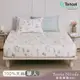 Tonia Nicole 東妮寢飾 嬌陽花語環保印染100%萊賽爾天絲床包枕套組(單人)