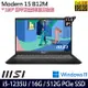 MSI微星 Modern 15 B12M-435TW 15.6吋商務筆電 i5-1235U/16G/512G PCIe SSD/W11