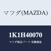 Mazda Assy Pipe 1K1H40070