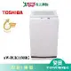 TOSHIBA東芝10.5KG洗衣機AW-DUK1150HG_含配送+安裝
