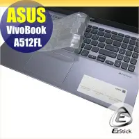 在飛比找Yahoo!奇摩拍賣優惠-【Ezstick】ASUS A512 A512FL 奈米銀抗