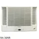 《可議價》日立江森【RA-36NR】變頻冷暖窗型冷氣(含標準安裝)