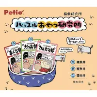 在飛比找Yahoo!奇摩拍賣優惠-【日本熱銷】Petio 日本國產 貓飯 燃動研究所餐包 40