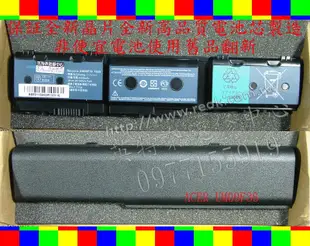 ACER 宏碁 Aspire AS 1825 1825P 1825PT 1825PTZ 筆電電池 UM09F36