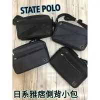 在飛比找蝦皮購物優惠-◎STATE POLO 日系 男用 側背包 雅痞風 高質感髮