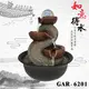 KINYO 耐嘉 GAR-6201『如意得水』流水飾品系列 開運流水組 滾球流水組 招財 風水聚寶盆 流水盆 時來運轉 流水擺飾 居家 開店