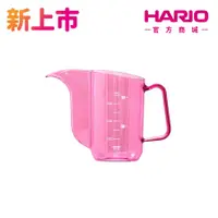 在飛比找蝦皮商城優惠-【HARIO】JUICEE 果汁咖啡系列 鳥嘴壺 KAB-3