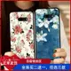 適用爆款LG G8X手機殼LG G8X ThinQ磨砂黑布丁套軟殼可愛彩繪手機