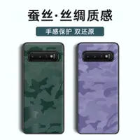 在飛比找ETMall東森購物網優惠-適用于三星s10+手機殼s10迷彩保護套s105g新款Sam