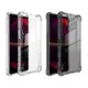 Imak SONY Xperia 5 III 全包防摔套(氣囊)#手機殼 #保護套 #鏡頭保護 #防摔氣囊