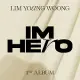 林英雄 LIM YOUNG WOONG - VOL.1 [IM HERO] 正規一輯 (韓國進口版) JEWEL CASE VER.