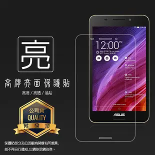 亮面螢幕保護貼 ASUS Fonepad 7 FE375CG/FE375CXG/ME375/FE375CL 平板保護貼