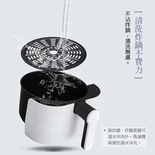 大家源 美味油切氣炸鍋 TCY-725002 (5.5折)