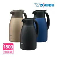 在飛比找momo購物網優惠-【ZOJIRUSHI 象印】桌上型不鏽鋼保溫壺-1500ml