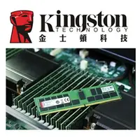 在飛比找樂天市場購物網優惠-Kingston 金士頓 Branded DDR4 3200