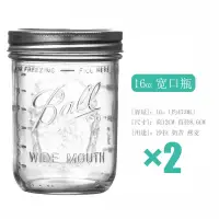 在飛比找蝦皮購物優惠-大甜甜☃💍Ball Mason Jar 美式梅森罐玻璃透明密