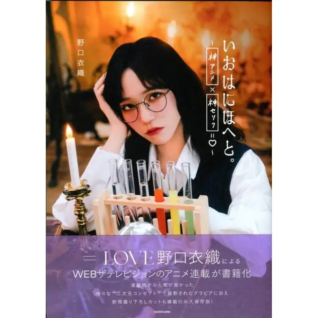 野口衣織的價格推薦- 2026年02月|飛比價格