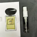 2ML韓代香水小樣试用装 - 阿瑪尼 和風茉莉 GIORGIO ARMANI JASMIN KUSAMONO 女性香水