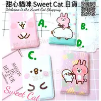 在飛比找蝦皮購物優惠-甜心貓咪 Sweet Cat 日貨 日本 KANAHEI 卡