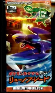 Garchomp Rayquaza Dragon Blade Japanese BW5 1st Booster Pack Sealed - 8.75g