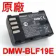 Panasonic DMW-BLF19E 原廠電池 7.2V 1860mAh 14Wh BLF19 DMC-GH3A GH3 GH4 GH5 GH5S G9LGK