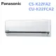【PANASONIC 國際】一級能效 適用2-3坪變頻分離式冷氣 CS-K22FA2/CU-K22FCA2