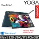 Lenovo 聯想 Yoga 7 2-in-1 83DJ002LTW 14吋AI效能筆電 Ultra 5 125H/16G/1TB PCIe SSD/Win11