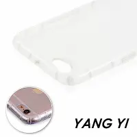 在飛比找Yahoo奇摩購物中心優惠-揚邑 OPPO F1s 氣囊式防撞耐磨不黏機清透空壓殼