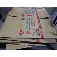 在飛比找蝦皮購物優惠-台中烏日限自取二手大紙箱34.4x32x27.5公分打包紙箱