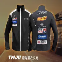 在飛比找momo購物網優惠-【SPRS】TMJ11廠隊風衣夾克(防風防潑水/廠隊授權lo