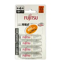 在飛比找Yahoo奇摩購物中心優惠-FUJITSU 富士通 鎳氫低自放4號充電電池800mah 