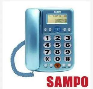 買一送一 SAMPO 聲寶 HT-W1306L 家用電話 來電顯示/大字鍵/鈴聲調整/來去電號碼紀憶丨