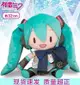 【送禮優選】蝴蝶結初音未來fufu玩偶可愛毛絨玩偶公仔高品質國版現貨生日禮物