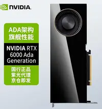 在飛比找Yahoo!奇摩拍賣優惠-極致優品 &nbsp;英偉達 NVIDIA Quadro R