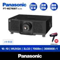 在飛比找momo購物網優惠-【Panasonic 國際牌】PT-MZ780BT(7000