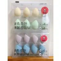 在飛比找蝦皮購物優惠-🇰🇷韓國大創  美妝蛋 8入組