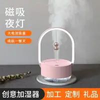 在飛比找蝦皮商城精選優惠-台灣24H出貨 水氧機 香氛機 加濕器 薰香機 香薰機 擴香