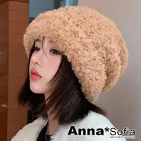 在飛比找momo購物網優惠-【AnnaSofia】保暖毛帽針織帽護耳帽-柔絨仿兔毛大帽型