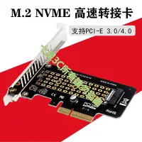 在飛比找Yahoo奇摩拍賣-7-11運費0元優惠優惠-【全新現貨】NGFF M2 M.2 SSD轉PCI-E3.0