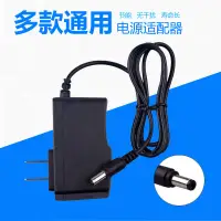 在飛比找淘寶網優惠-電子感應自動翻蓋垃圾桶 6V 充電器 數據線 電源線 充電線